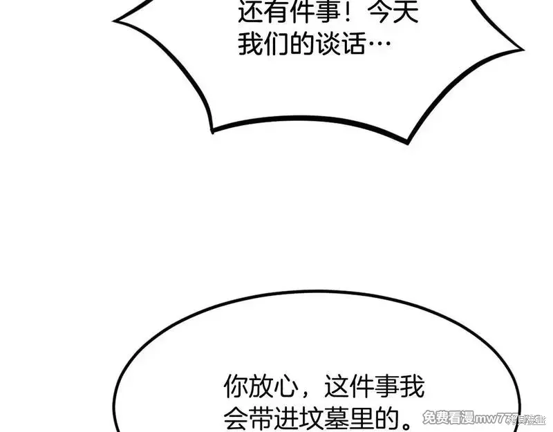 第189话76