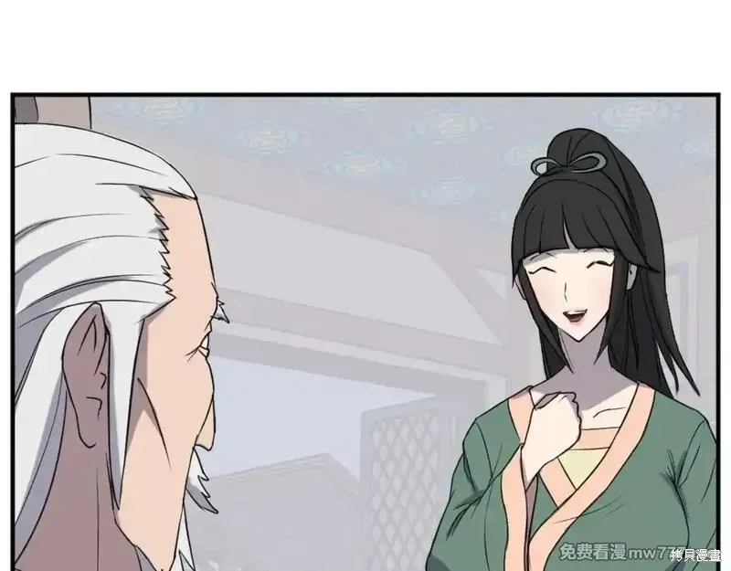 第161话44