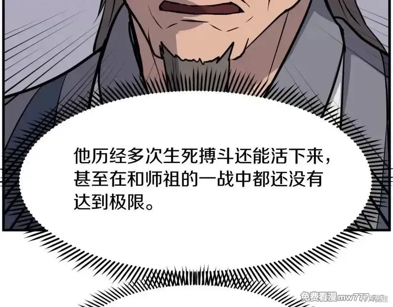 第210话72