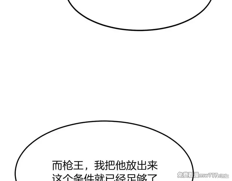 第202话50
