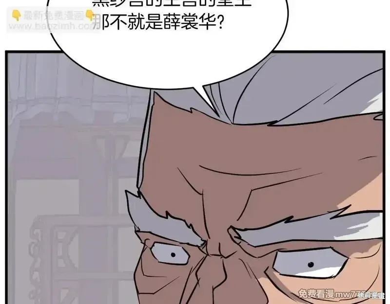 第193话130
