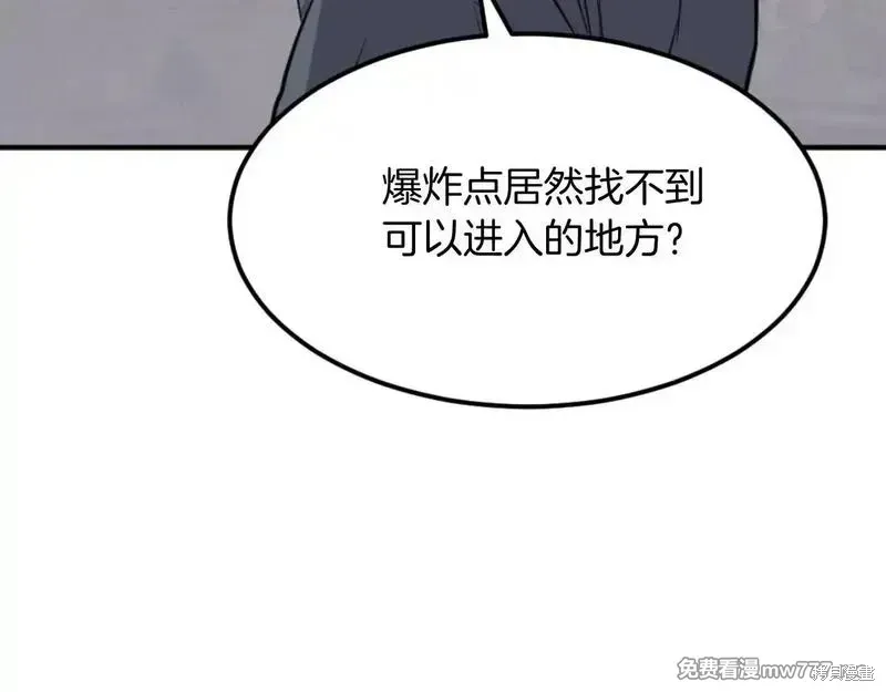 第174话16