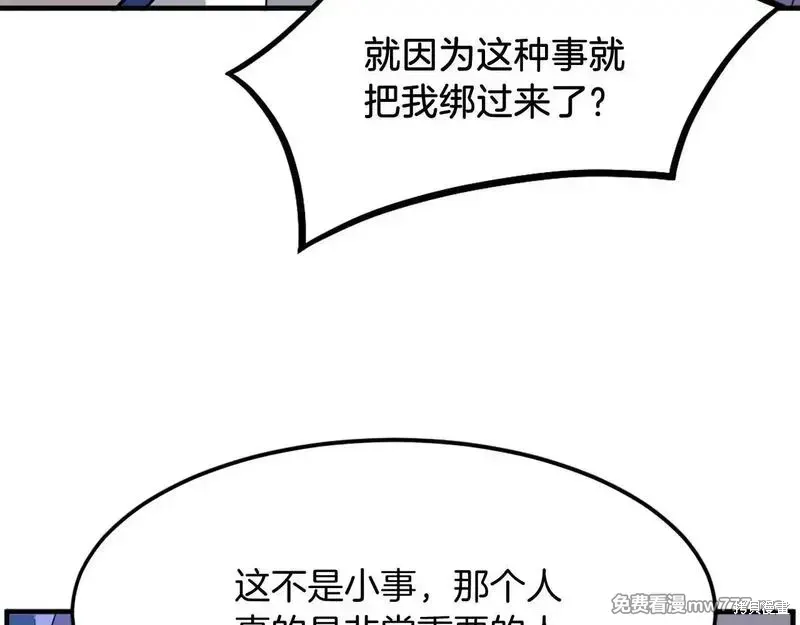 第205话120