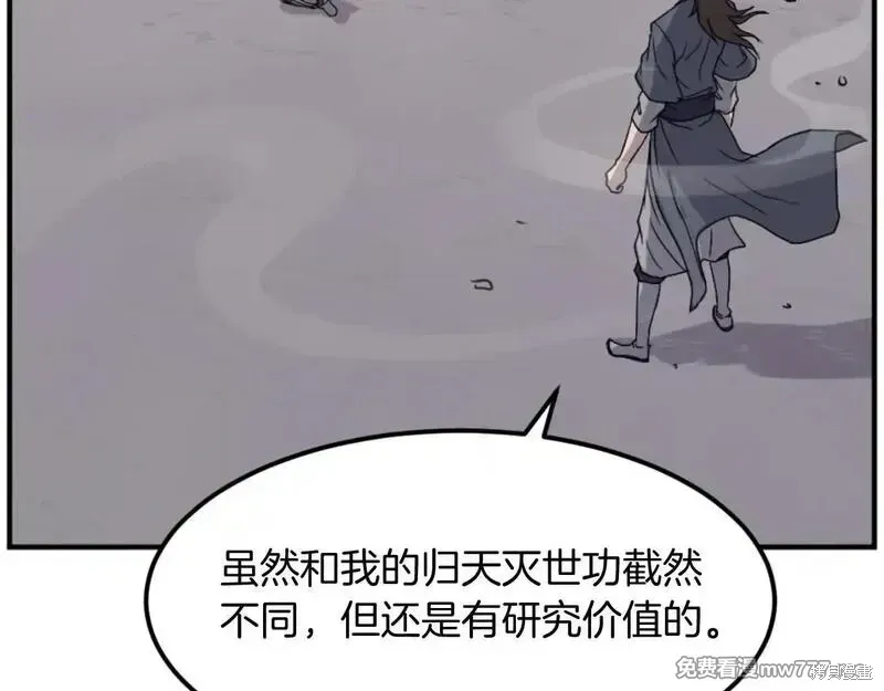 第176话70