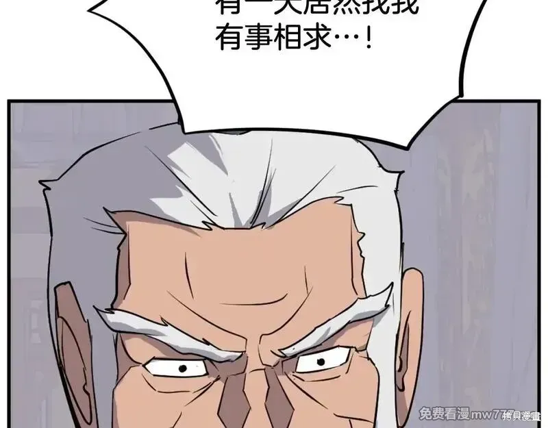 第193话147