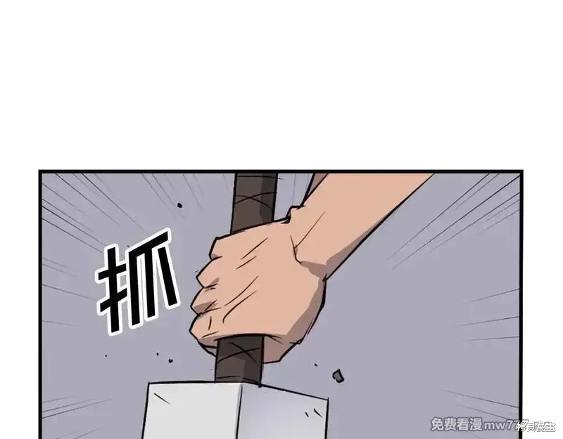 第185话130