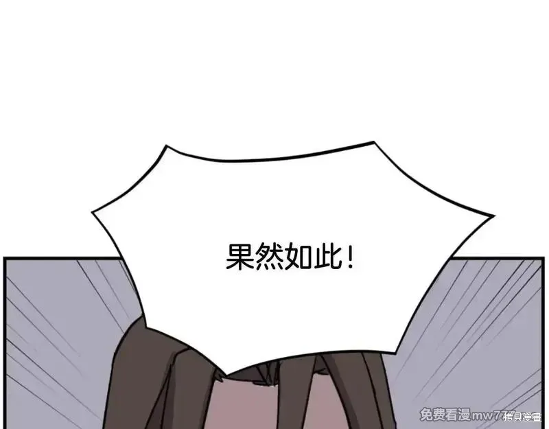 第174话62