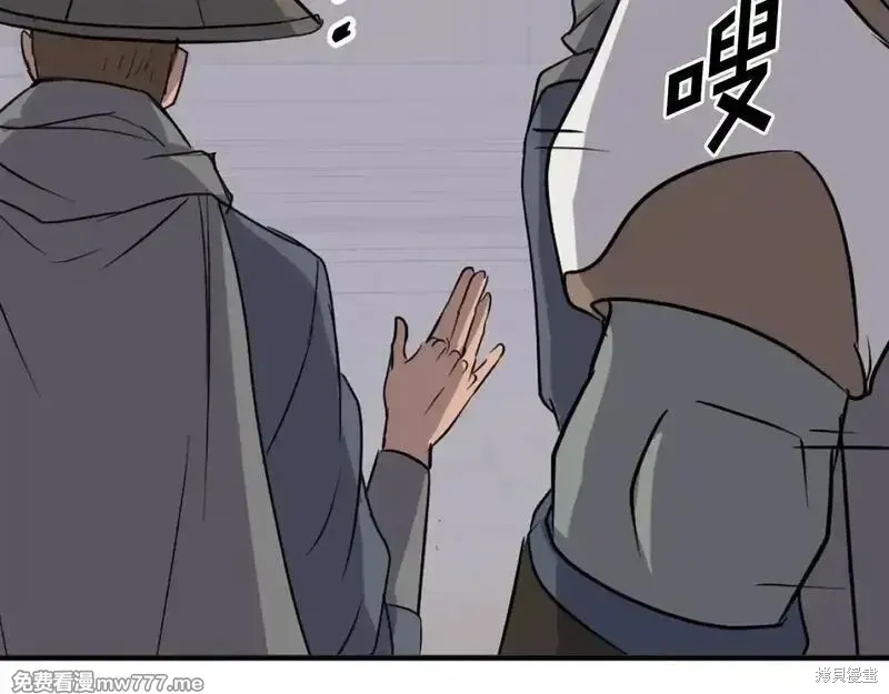 第190话174