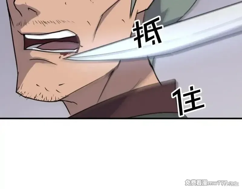 第169话163
