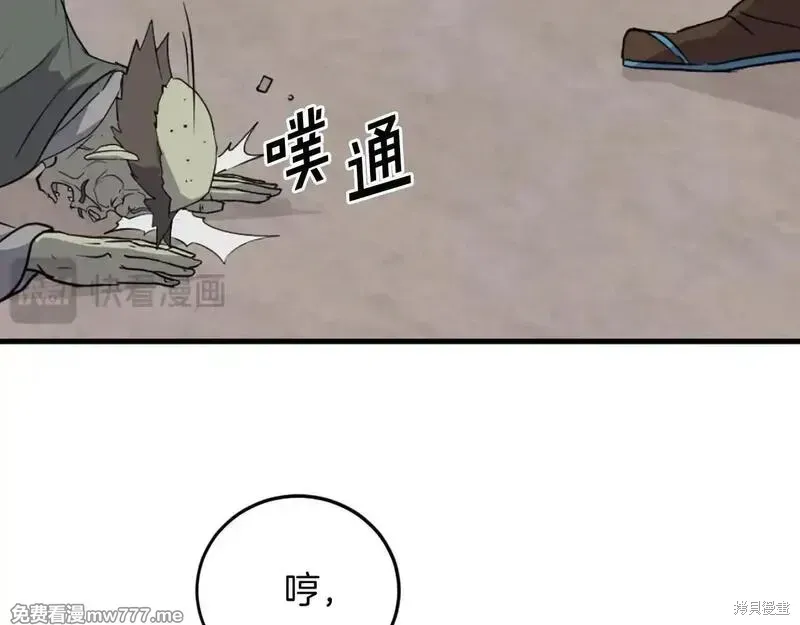 第211话104