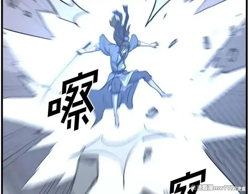 第195话119