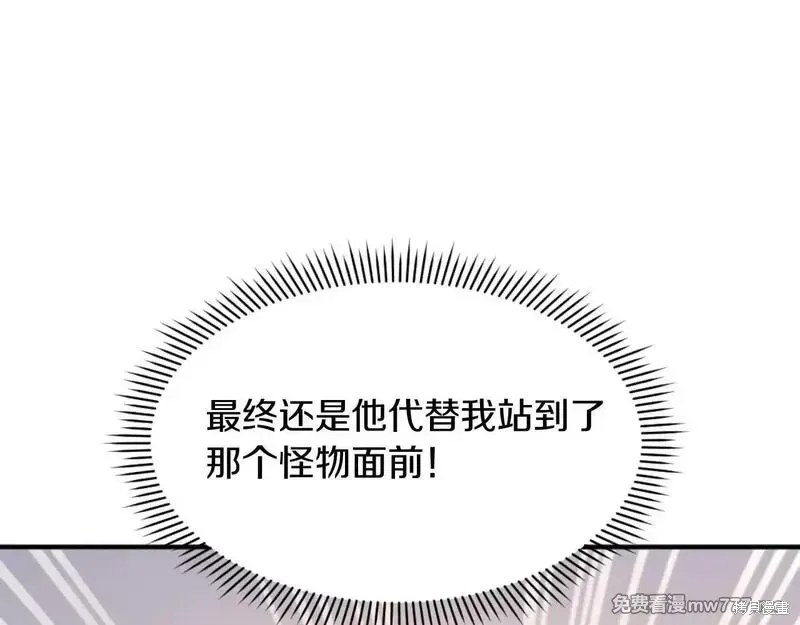 第179话106