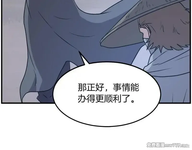 第210话85