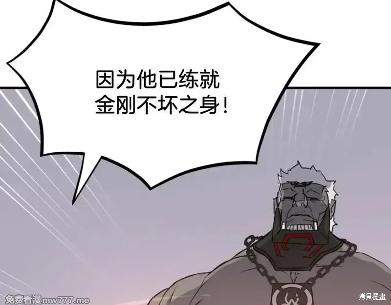 第178话120