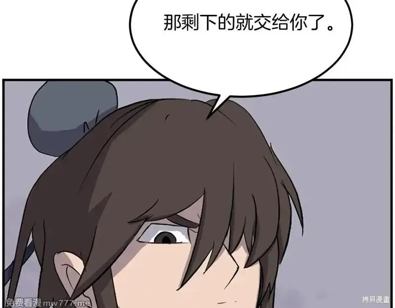 第198话127