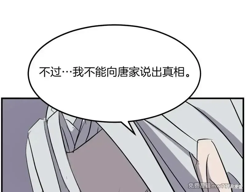 第203话135