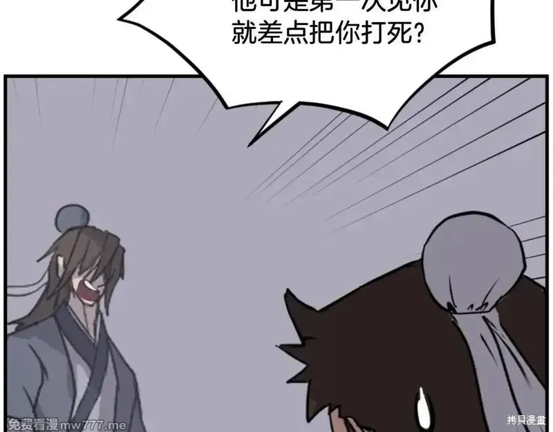 第176话154