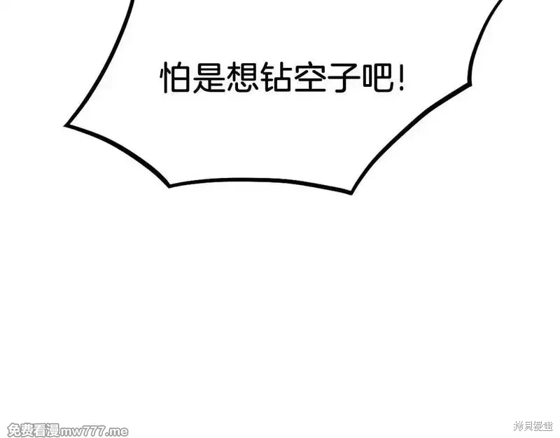 第188话38
