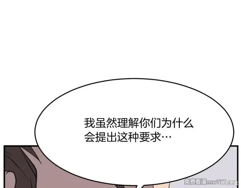 第162话140