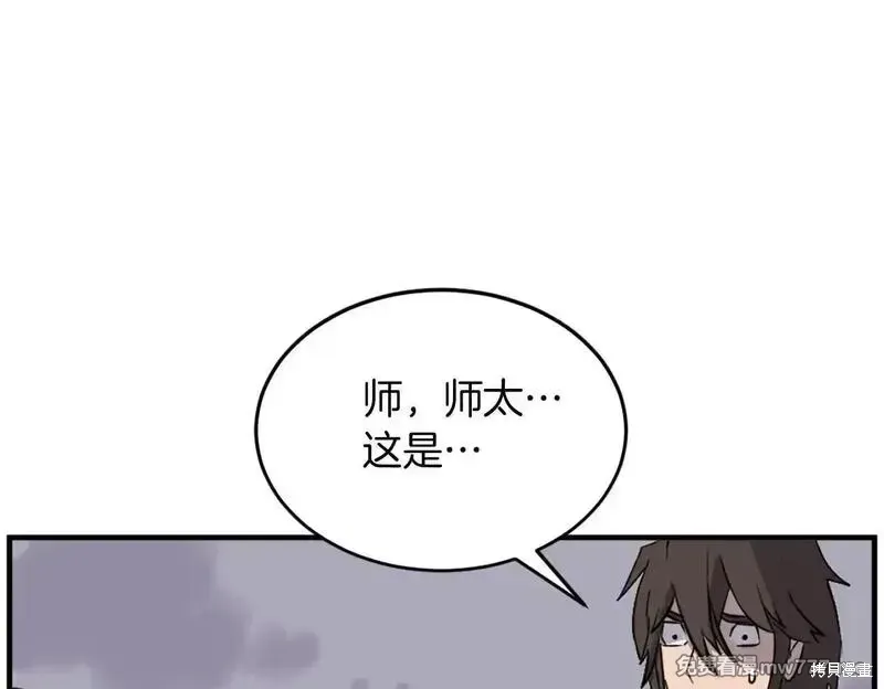 第197话153