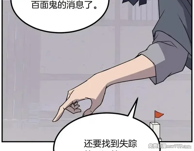 第172话34