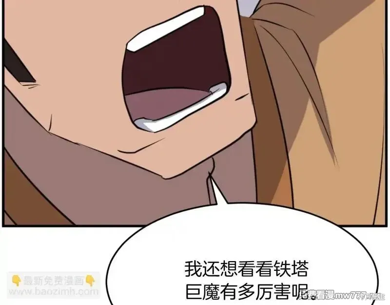 第171话64