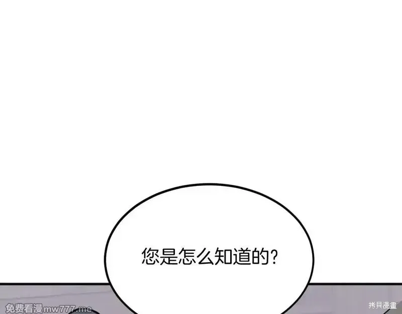 第186话120