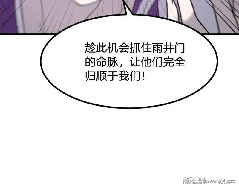 第168话53