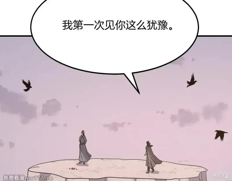 第209话10