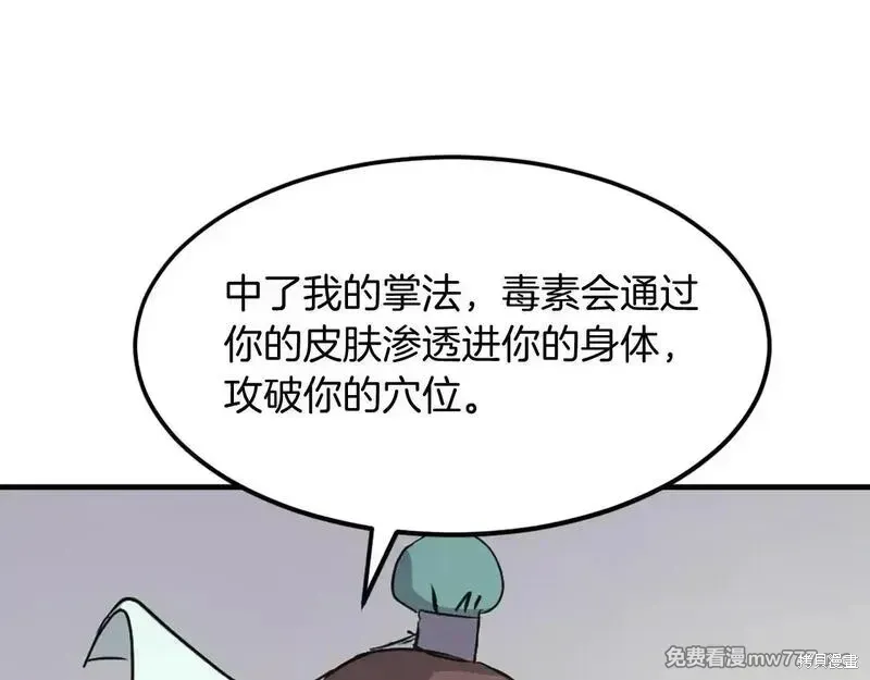 第188话95