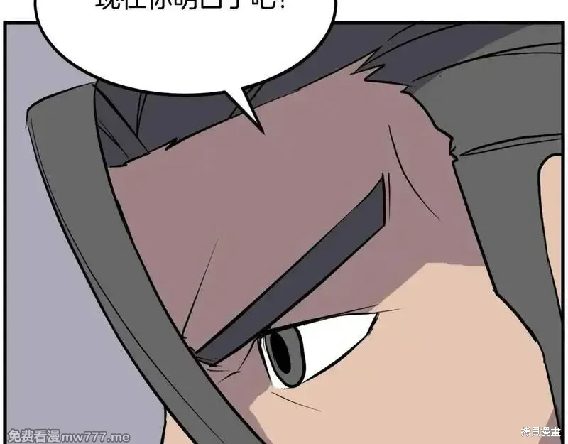 第209话66