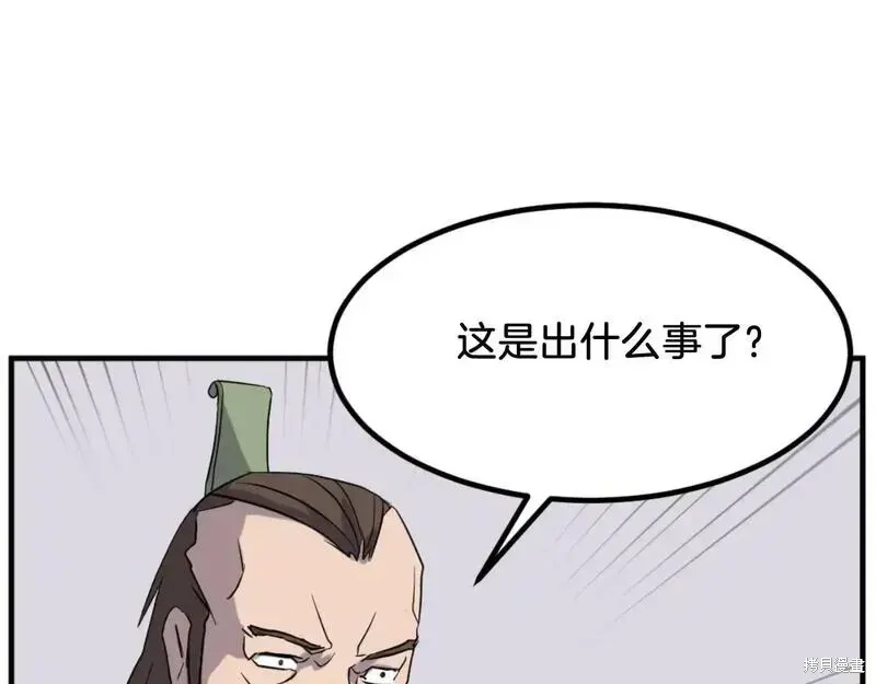 第163话19