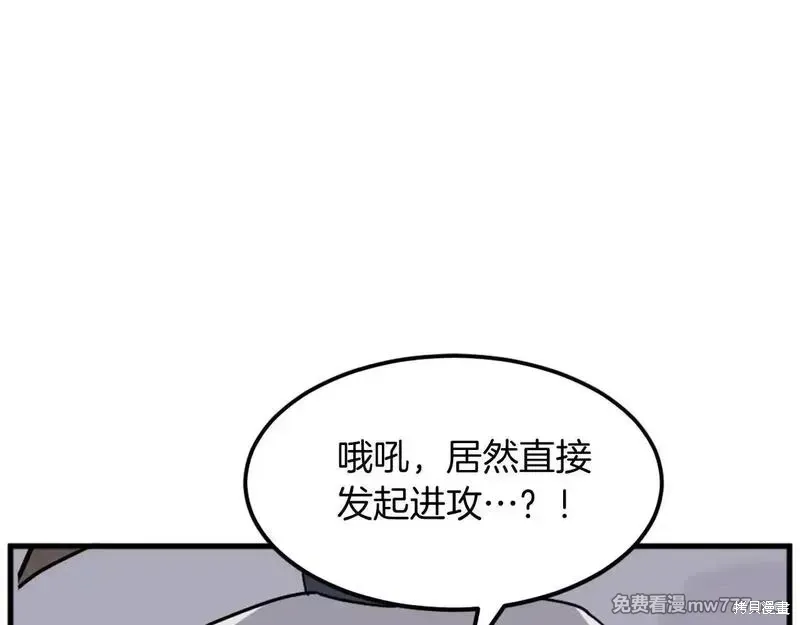 第195话12