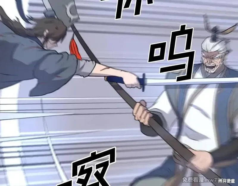 第197话4