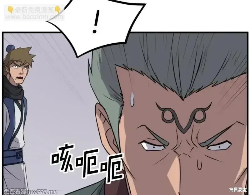 第170话53