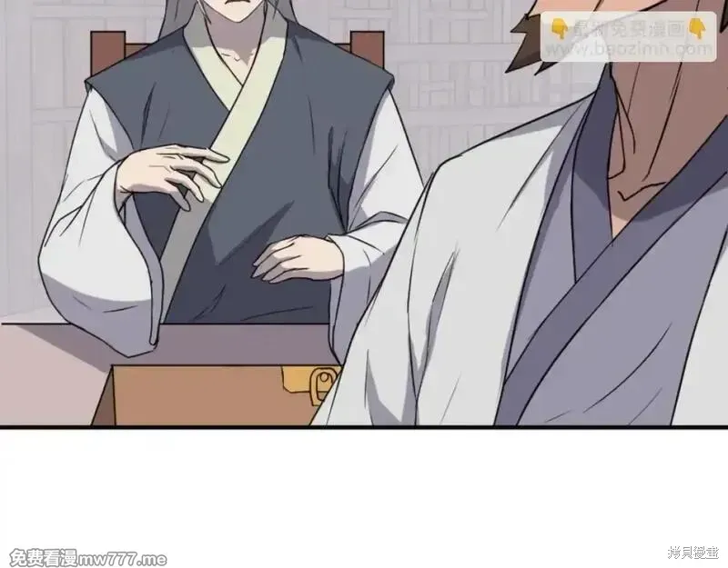 第169话55