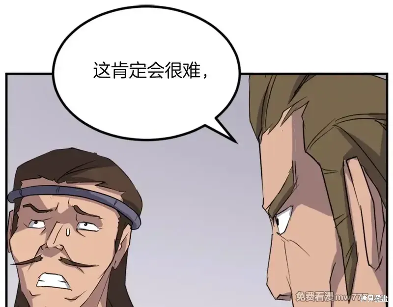 第158话131