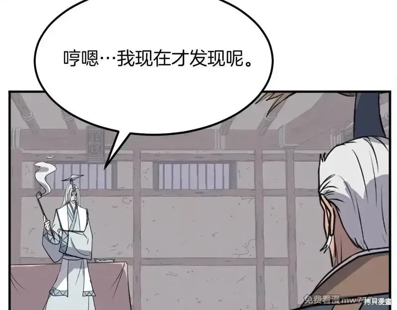 第202话5