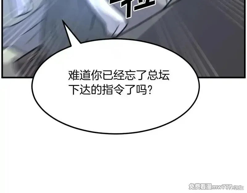 第211话80