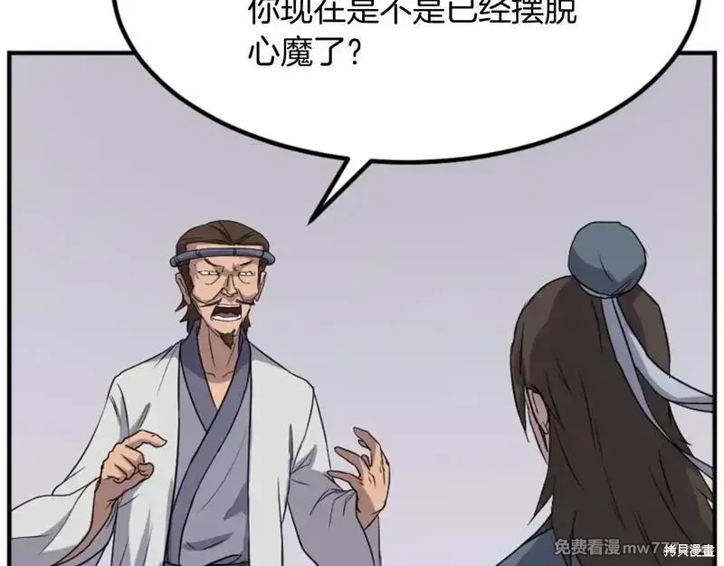 第160话134
