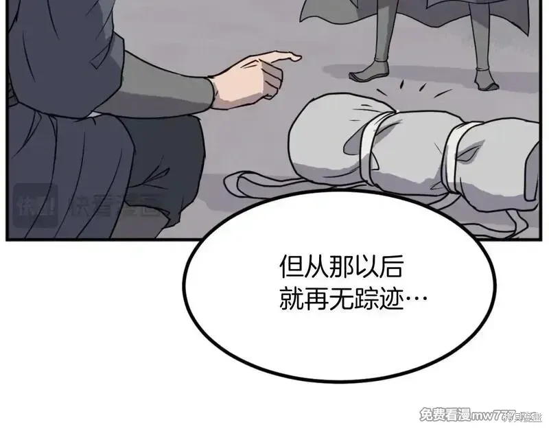 第172话11