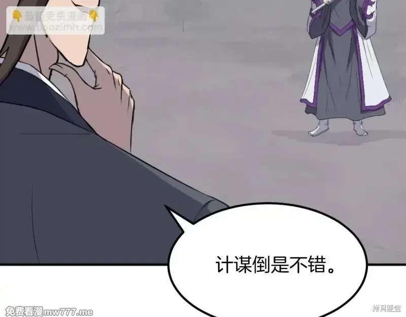 第179话30