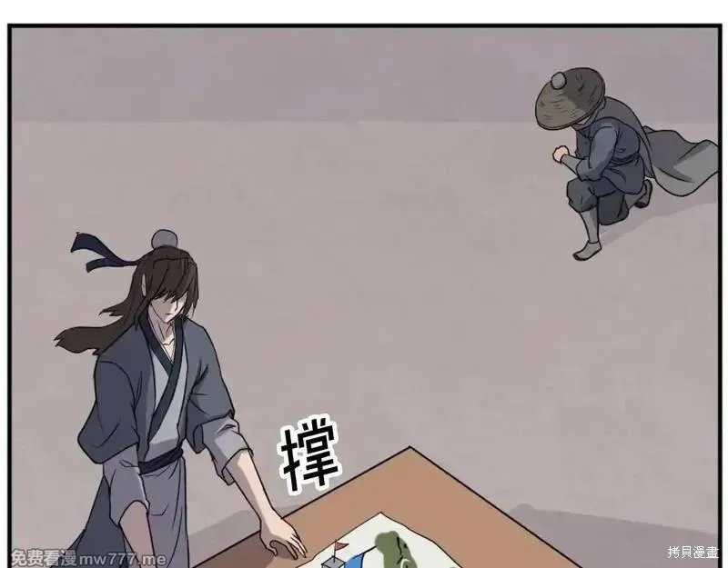 第172话26