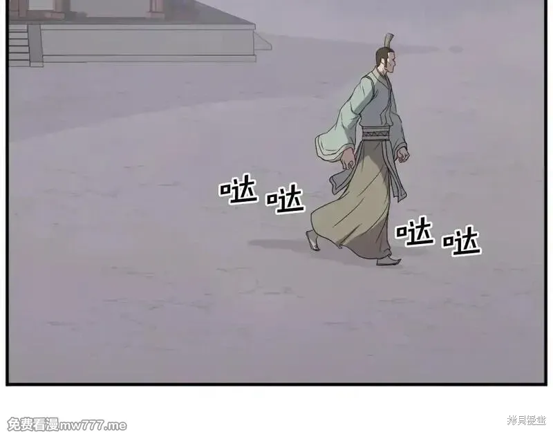 第189话93
