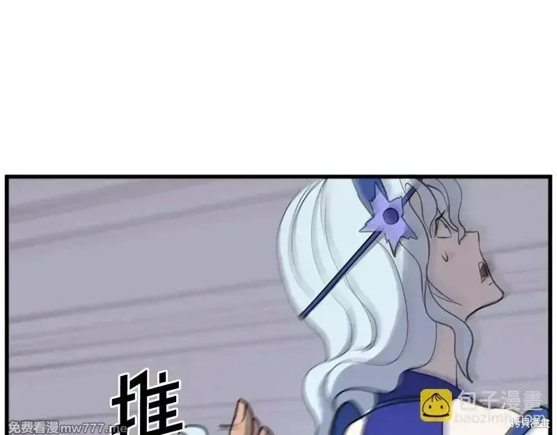 第195话15