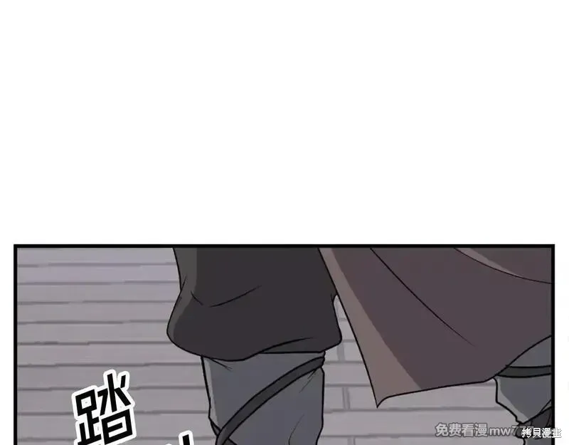 第185话48