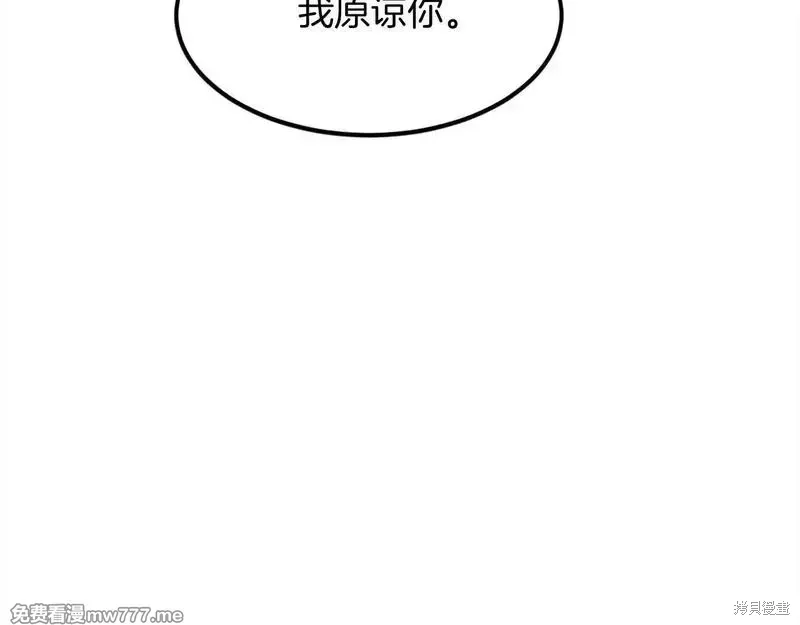 第200话93