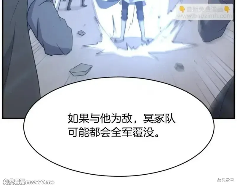 第171话36