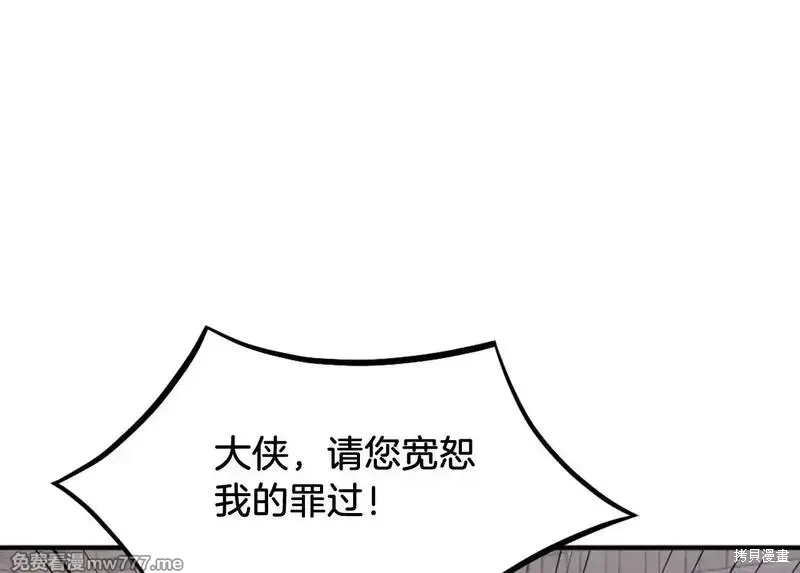 第200话82