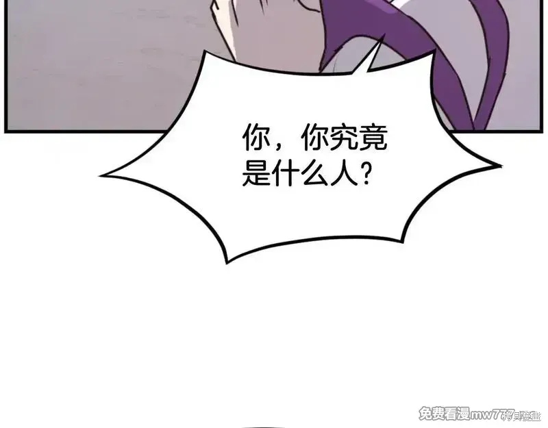 第179话158